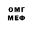 Мефедрон VHQ Yosuman Asrori