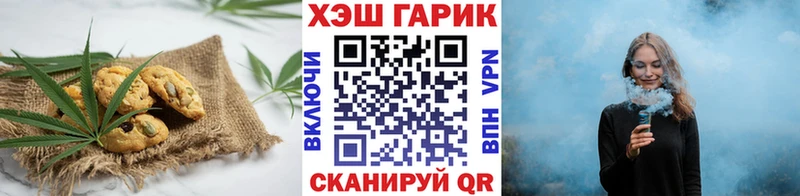 Еда ТГК конопля  Купить закладки  Благодарный 