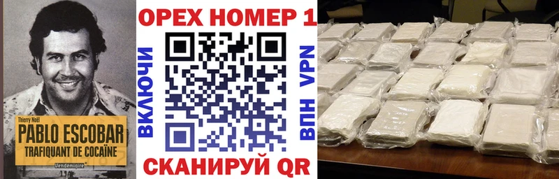 Cocaine FishScale  Купить где  Благодарный 