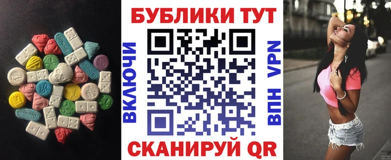 Купить закладки  Благодарный  Ecstasy mix 