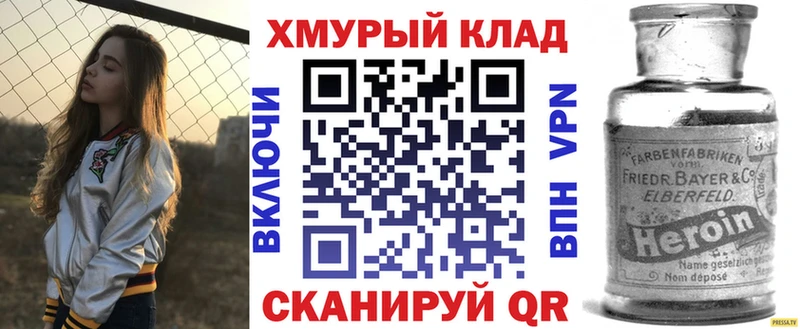 Героин гречка  Купить  Благодарный 