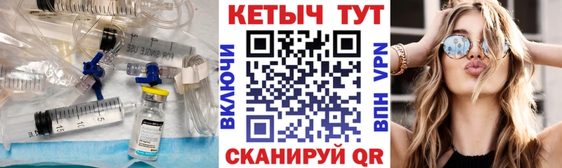 Кетамин VHQ  Купить  Благодарный 