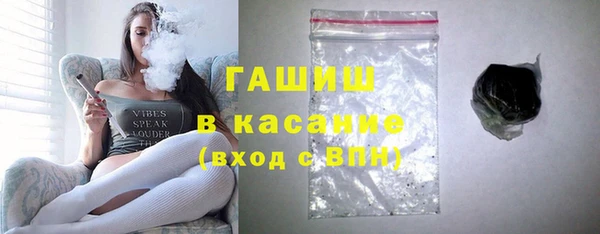 сатива Зеленодольск