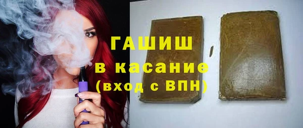 ECSTASY Зеленокумск