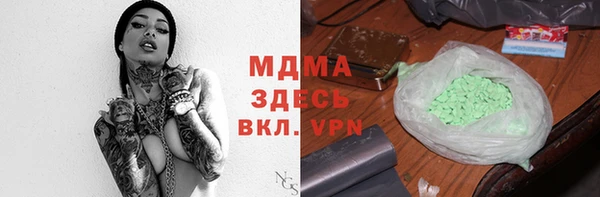 марки lsd Инсар