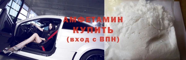 сатива Зеленодольск