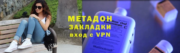 сатива Зеленодольск