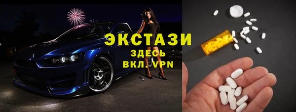 ECSTASY Зеленокумск
