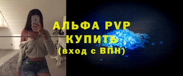 марки lsd Инсар
