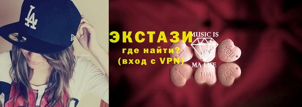 трава Инта