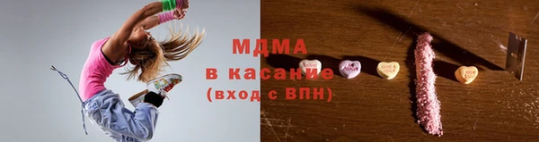 трава Инта