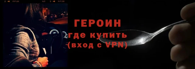 сатива Зеленодольск