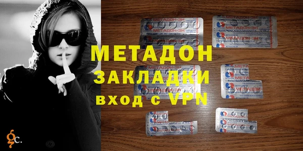 сатива Зеленодольск