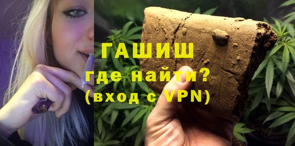 трава Инта