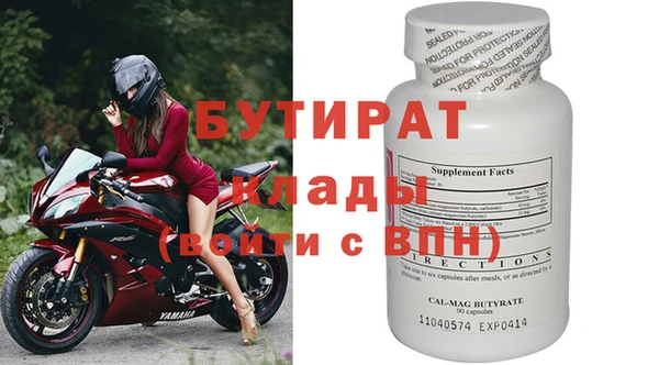 каннабис Зерноград