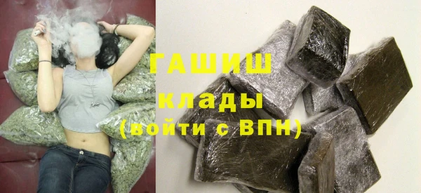 ECSTASY Зеленокумск