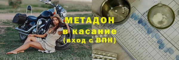 ECSTASY Зеленокумск