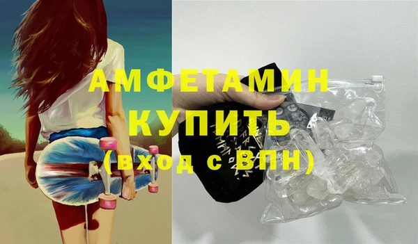 сатива Зеленодольск