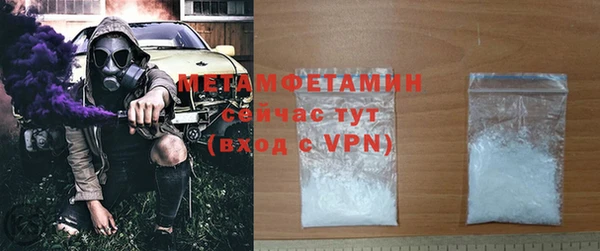 сатива Зеленодольск