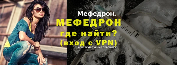 сатива Зеленодольск