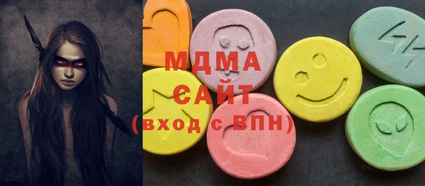 марки lsd Инсар