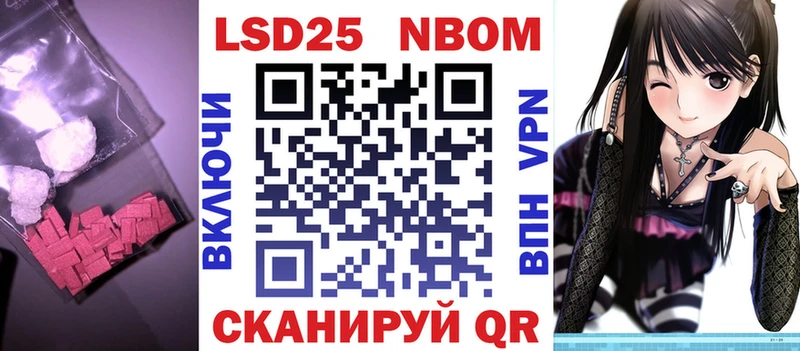 LSD-25 экстази кислота Купить где Благодарный