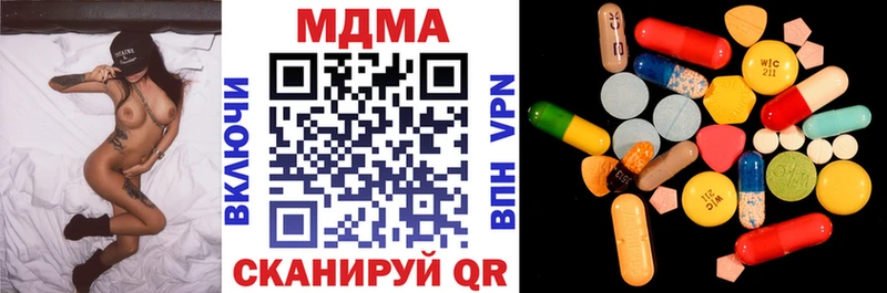 МДМА Molly  Купить  Благодарный 