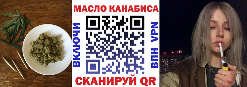 Купить  Благодарный  Дистиллят ТГК вейп 