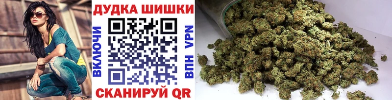 Бошки марихуана VHQ  Купить где  Благодарный 